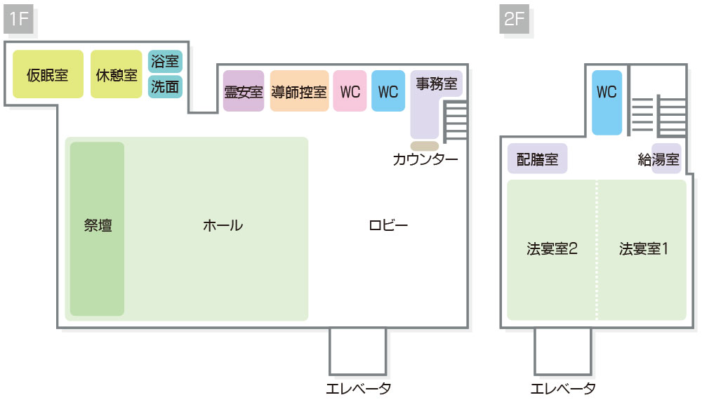 フロアマップ